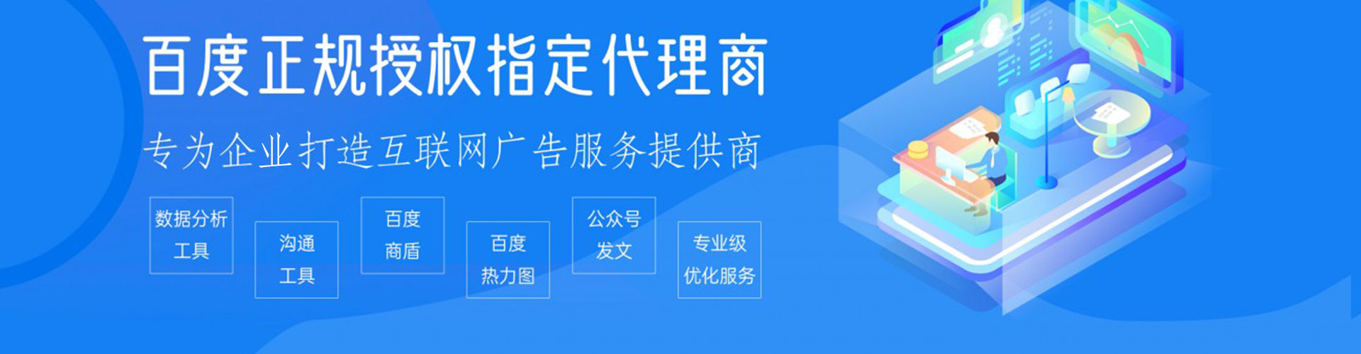 辉县竞价推广