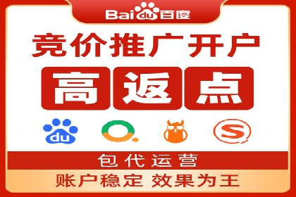 SEM竞价培训实战经验：如何制定投放计划